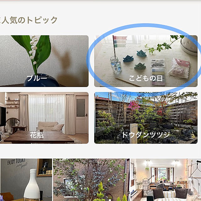 Mitsuさんの実例写真