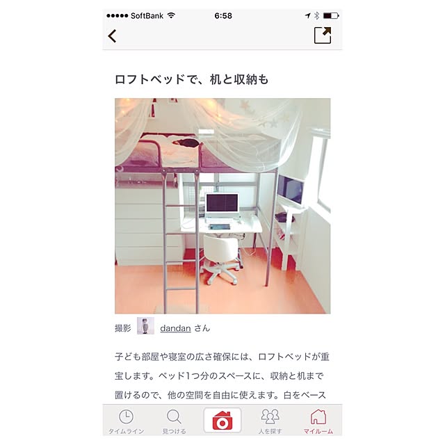 nyan.73さんの実例写真