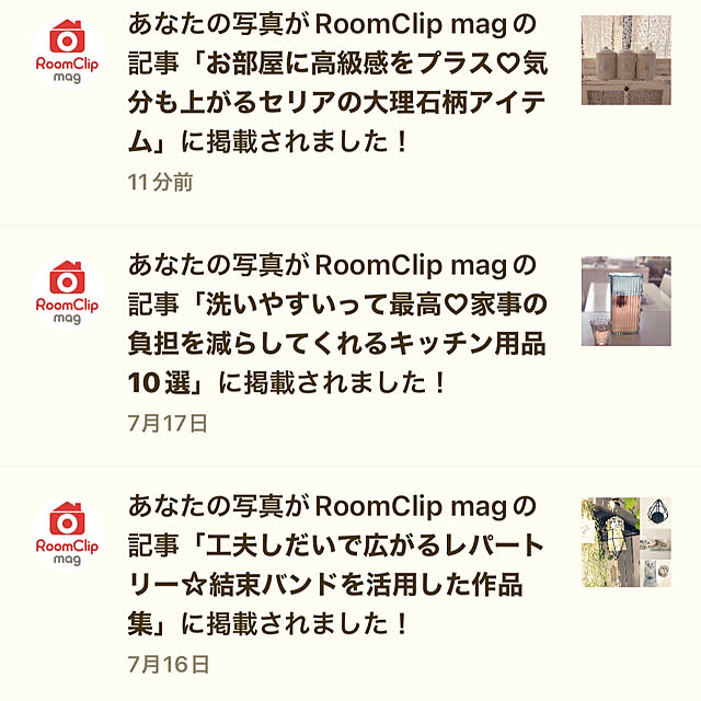hiroさんの部屋