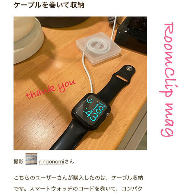 ringonomiさんの実例写真