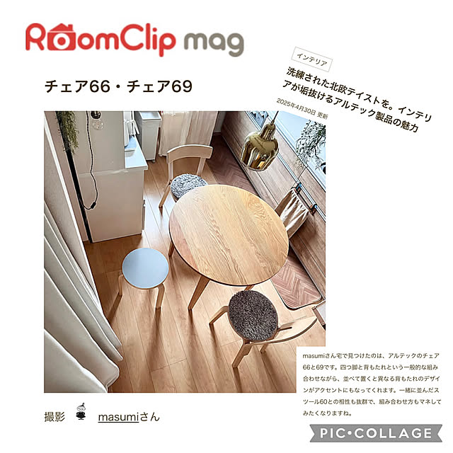 masumiさんの実例写真