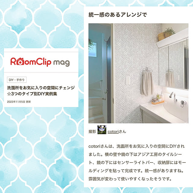cotoriさんの実例写真