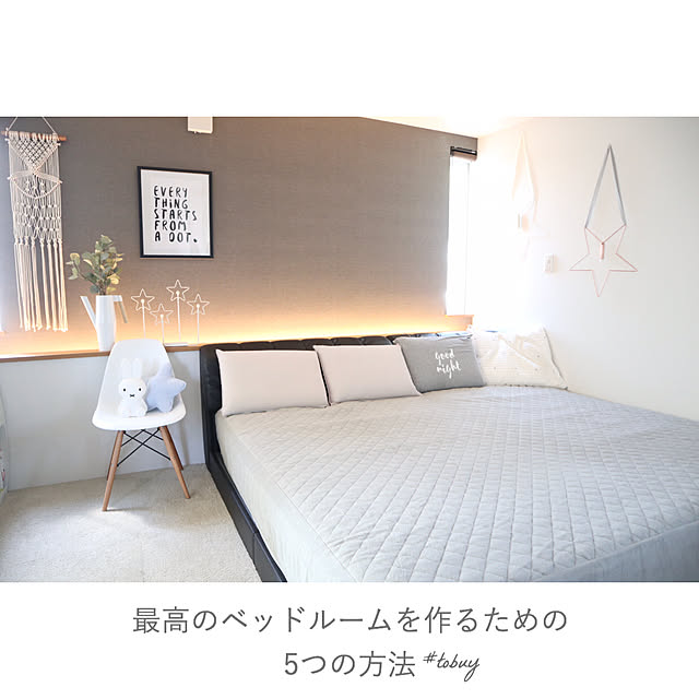 ___yoko.rtyさんの実例写真