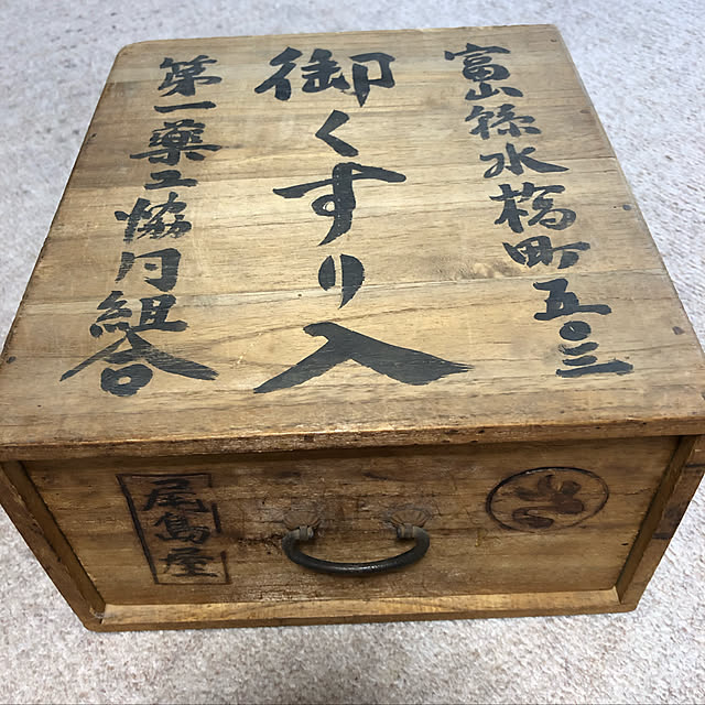 実例写真