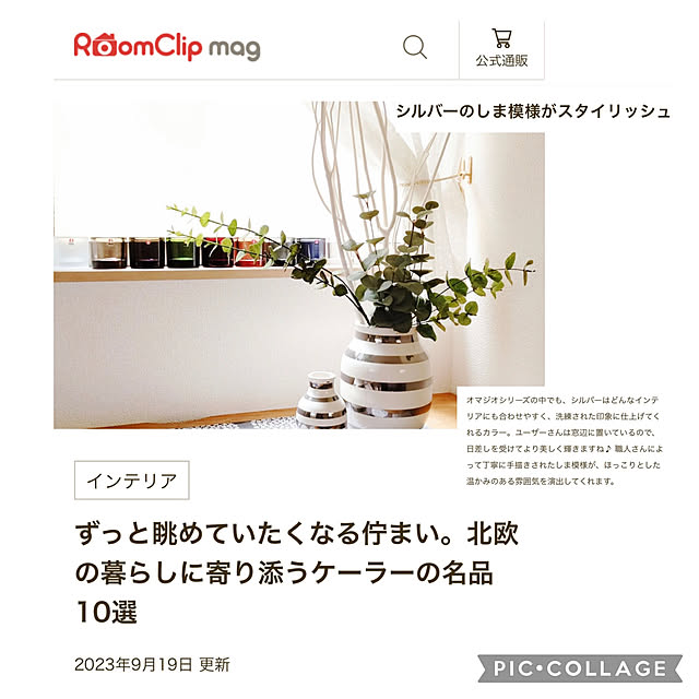 masumiさんの実例写真