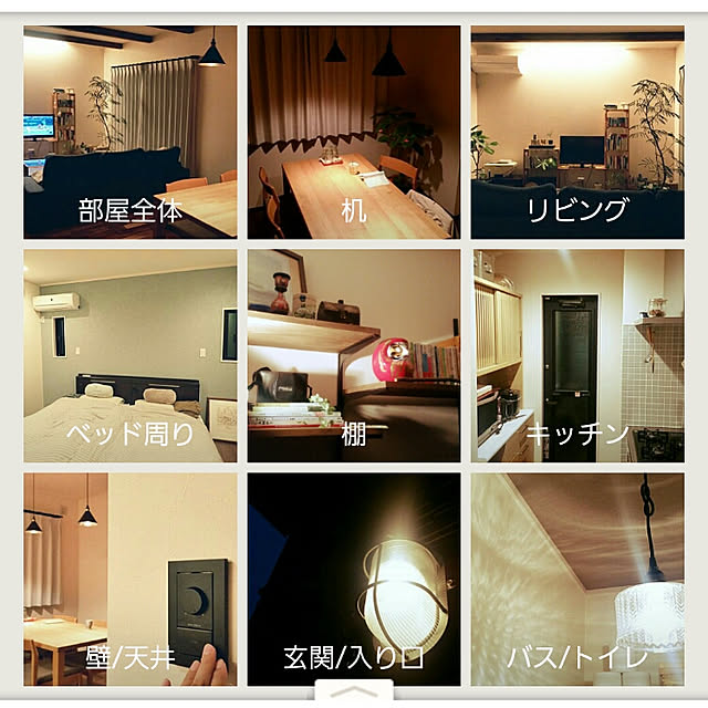 yome03さんの実例写真