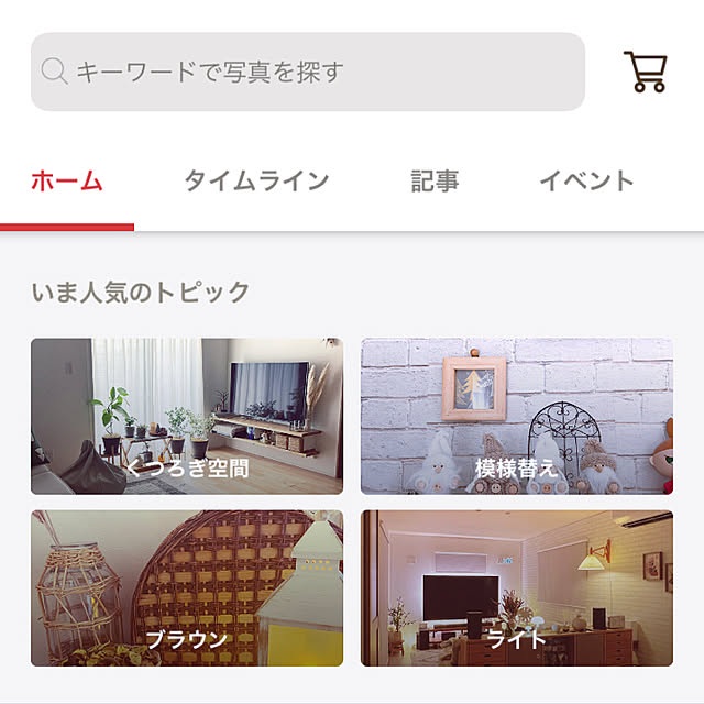 ayuminさんの実例写真