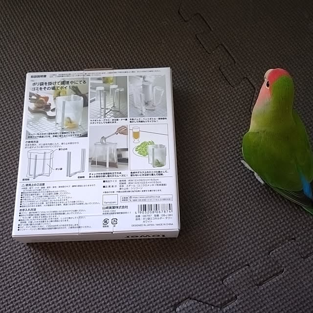 toratanさんの部屋