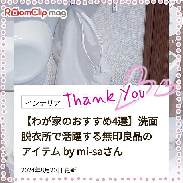mi-saさんの実例写真