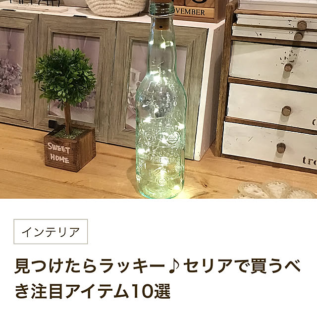 koroさんの実例写真
