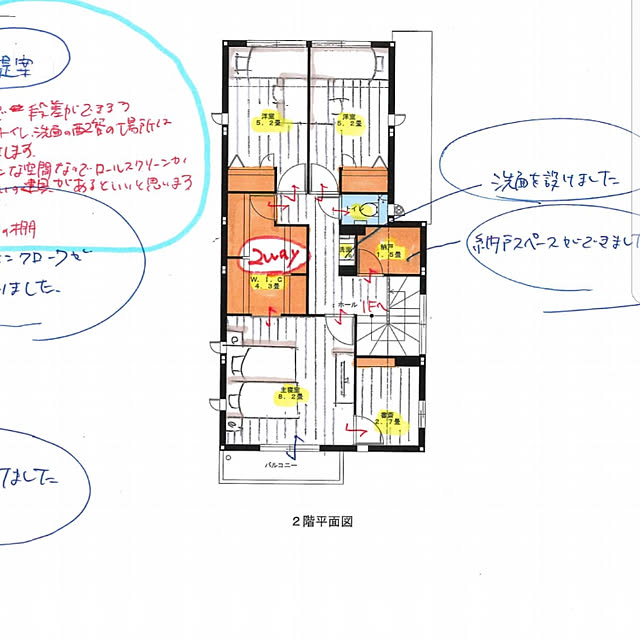 実例写真