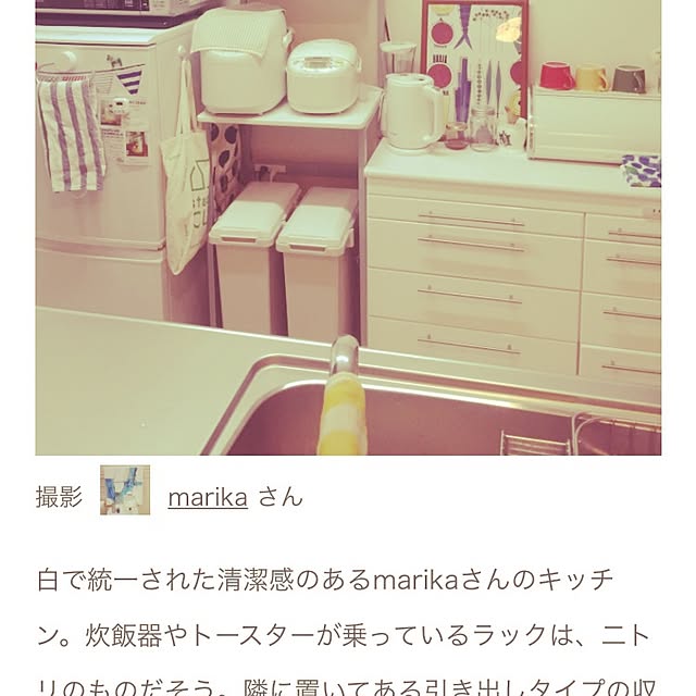 marikaさんの実例写真