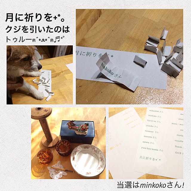 20rose_mamiさんの実例写真