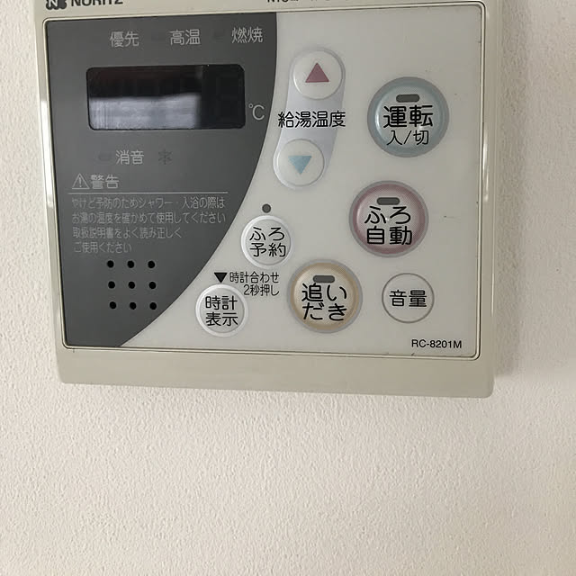 hinamama5さんの実例写真