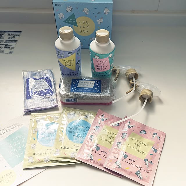 hiroさんの部屋