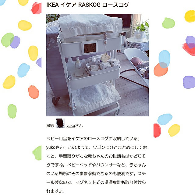 yukoさんの実例写真