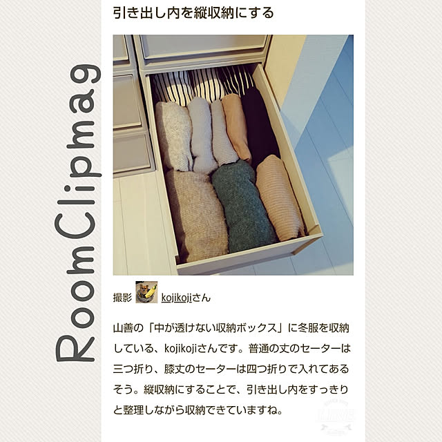 kojikojiさんの実例写真