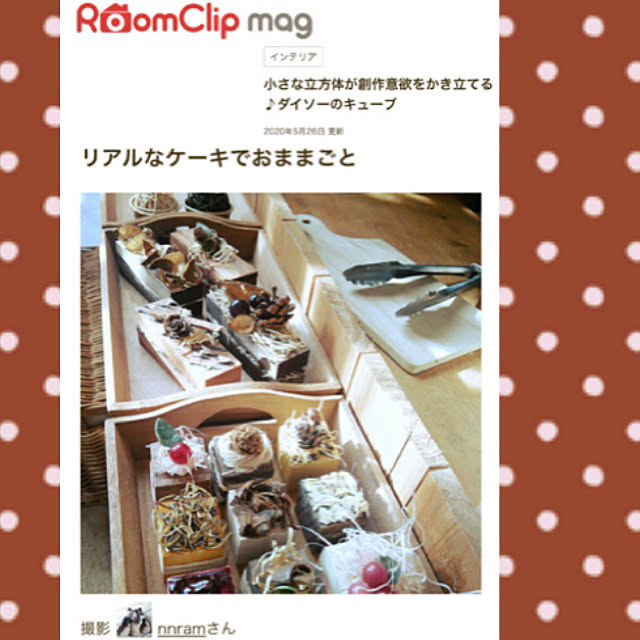 nnramさんの実例写真