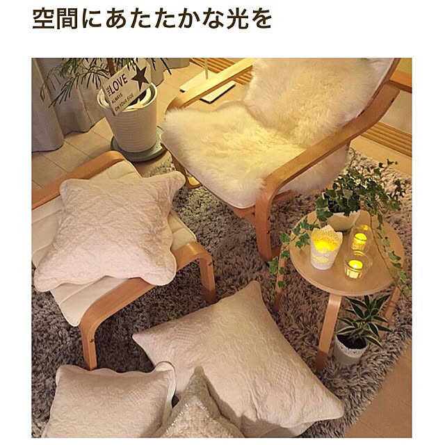 Rさんの実例写真