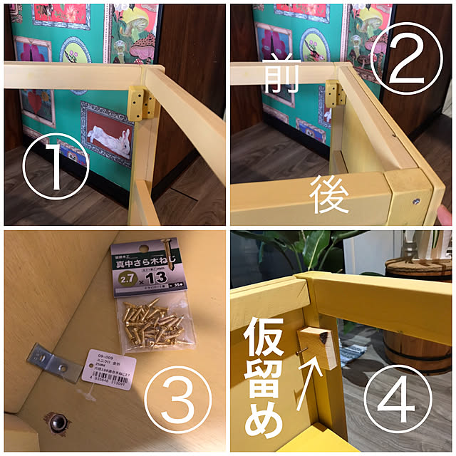noikoさんの実例写真
