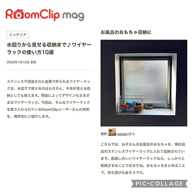 sasaeriさんの実例写真