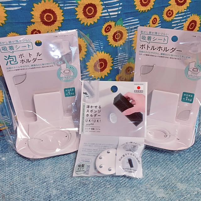 mocomocoさんの実例写真