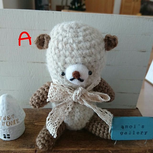 amoiさんの実例写真
