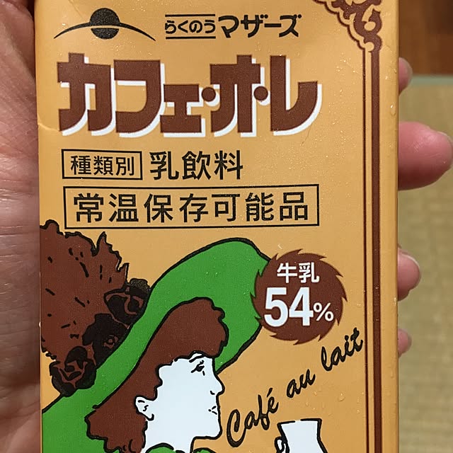 CHIROさんの実例写真