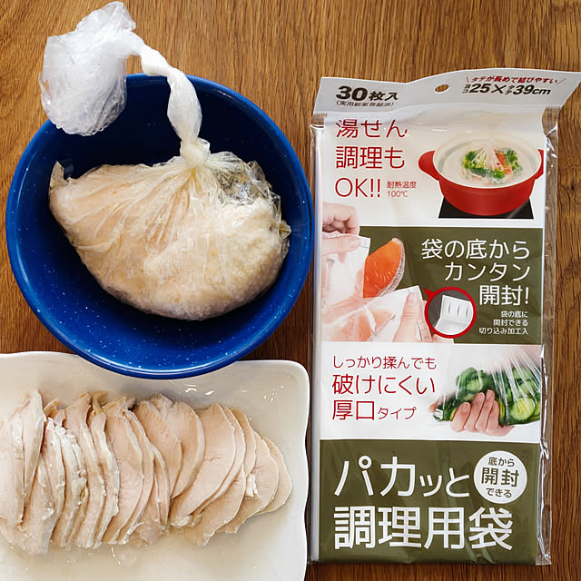 ryomomさんの実例写真