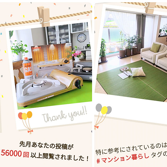 love1017さんの実例写真