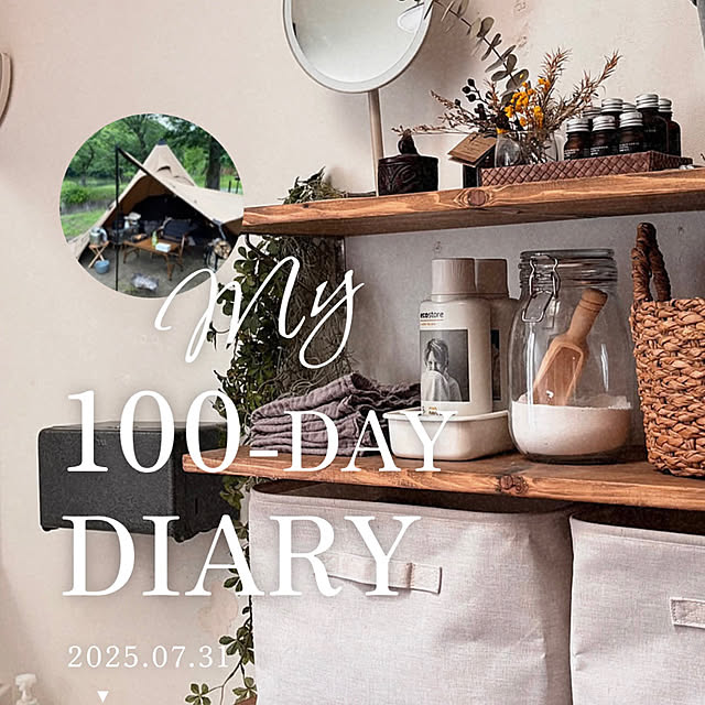 greycatsさんの部屋