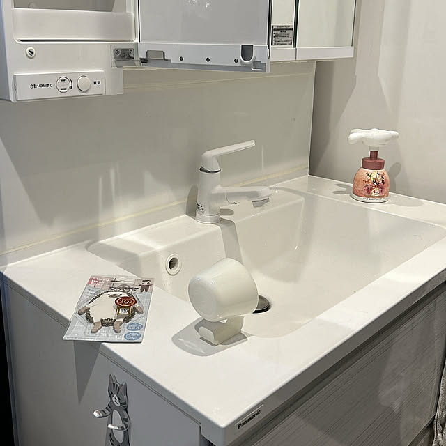 yunyumさんの部屋