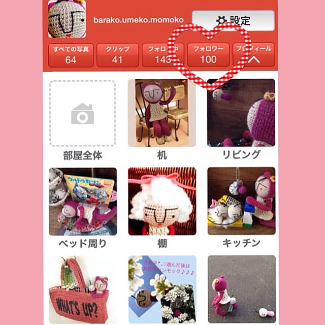 ponさんの実例写真