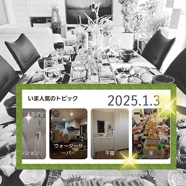 love1017さんの実例写真