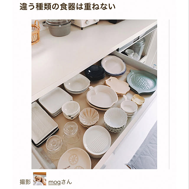 mogさんの実例写真