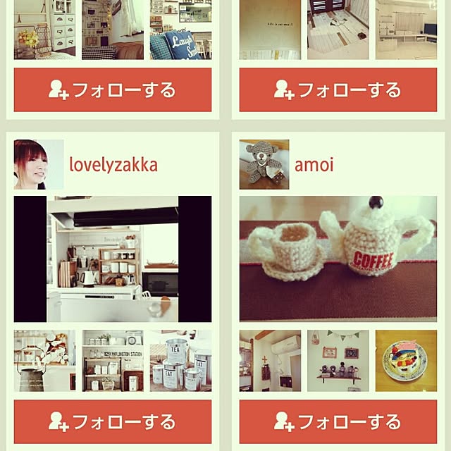 amoiさんの実例写真
