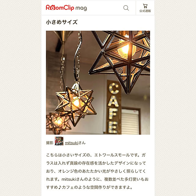 mitsukiさんの実例写真