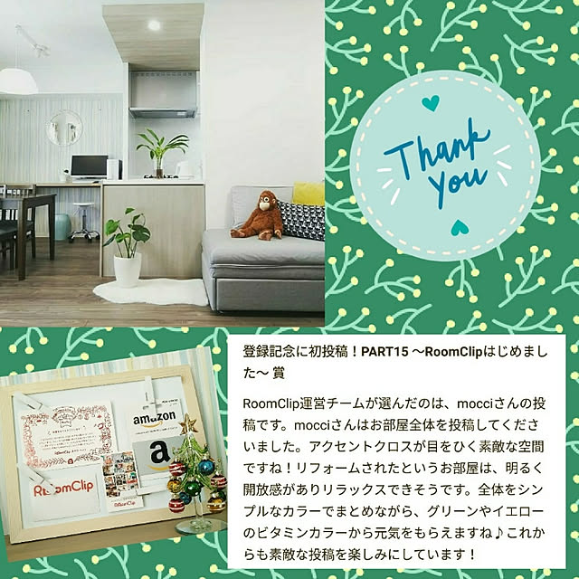 mocciさんの実例写真