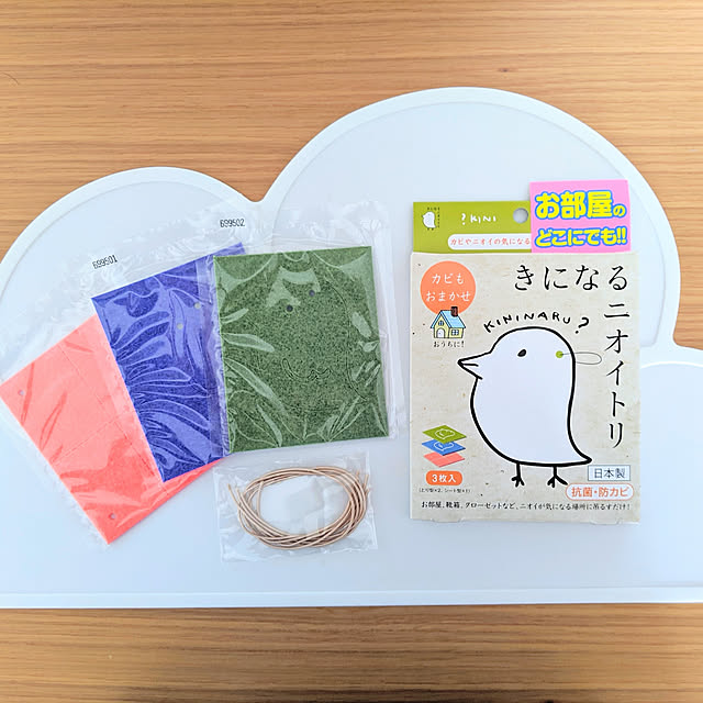 m.rothさんの実例写真