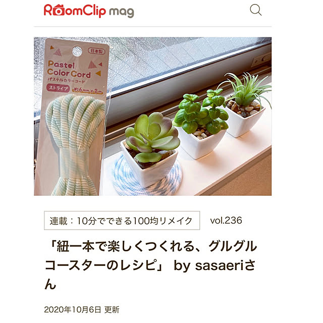 sasaeriさんの実例写真