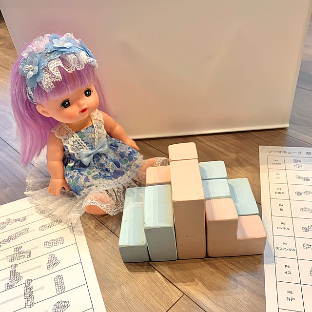 chiroさんの部屋