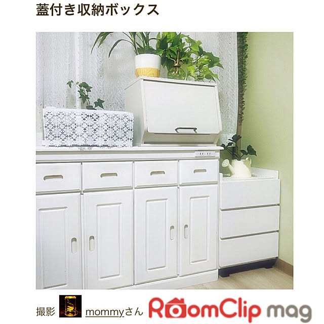 mommyさんの実例写真