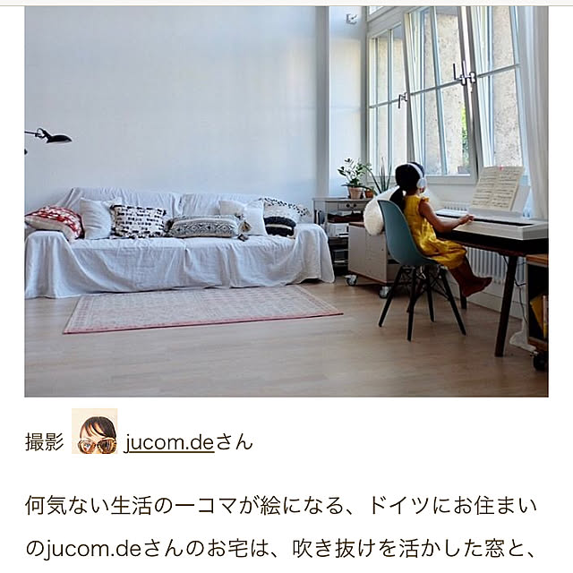 jucom.deさんの実例写真