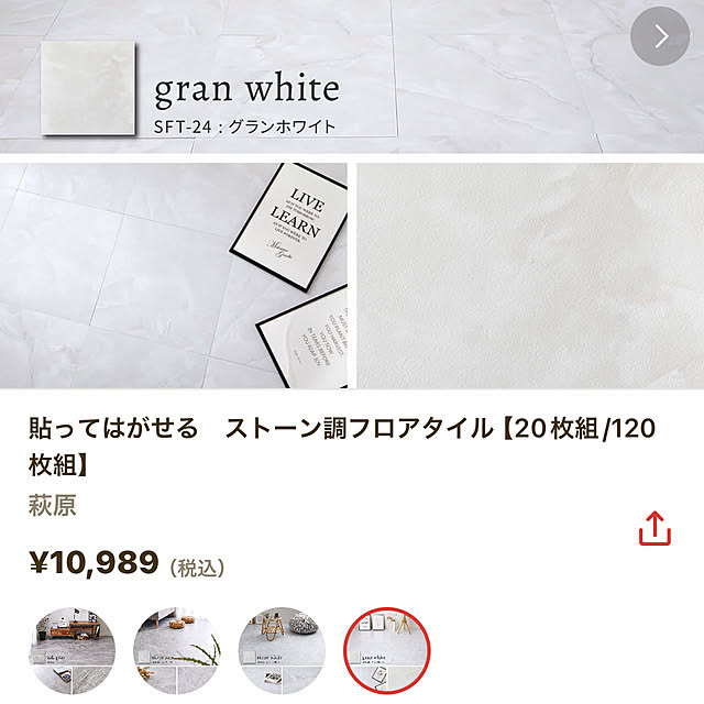 rikuerinka86さんの部屋