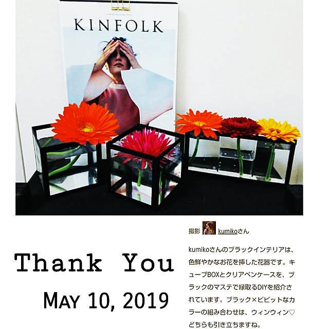 kuuuuu.lifeさんの実例写真