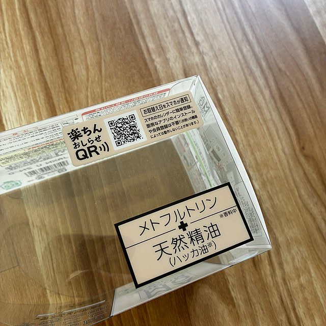 yoko.さんの実例写真