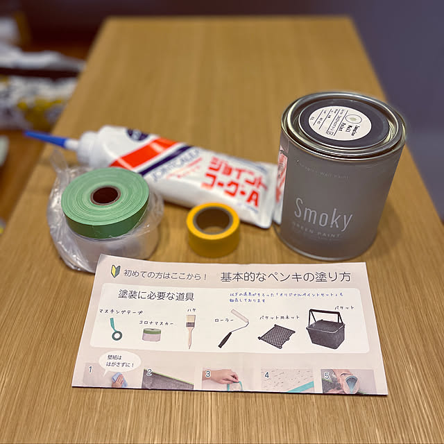 siosai10さんの実例写真