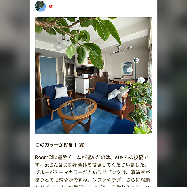 stさんの実例写真