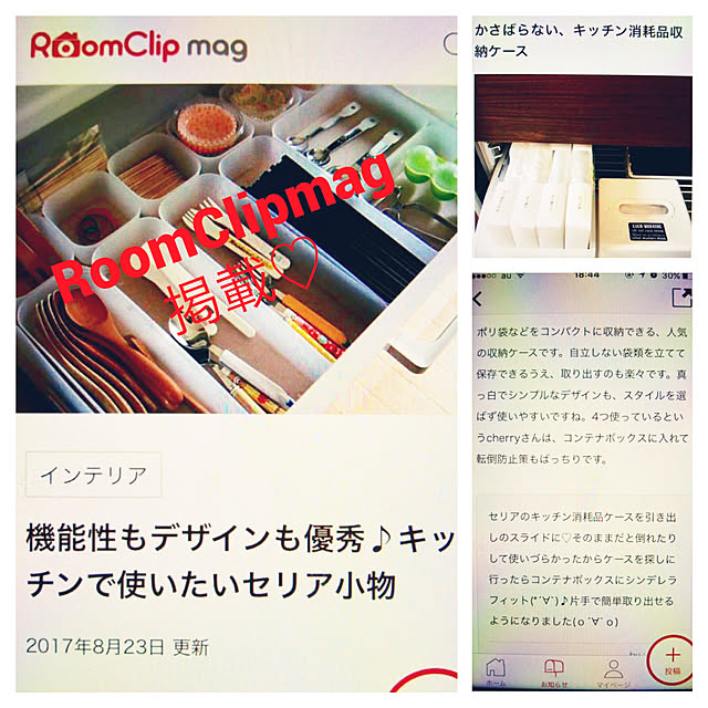 ru-mamさんの実例写真