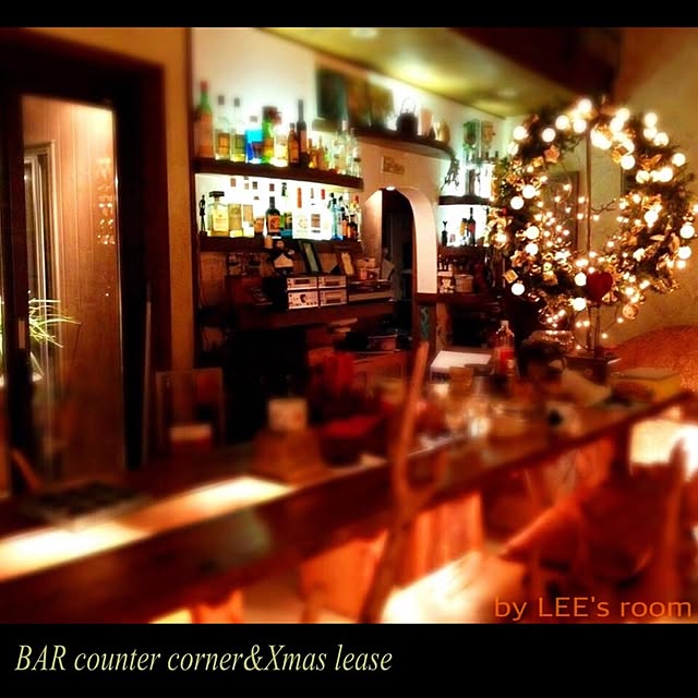 LEEさんの実例写真